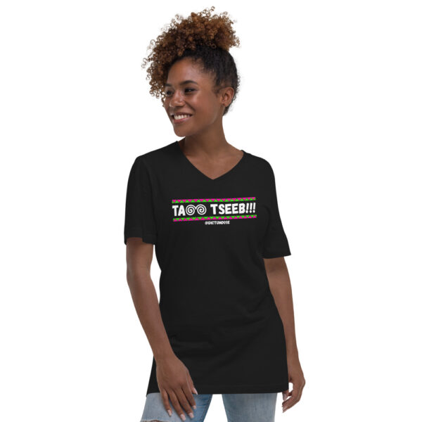 DICTUMDOSE (TAM TSEEB BANNER) Unisex Short Sleeve V-Neck T-Shirt