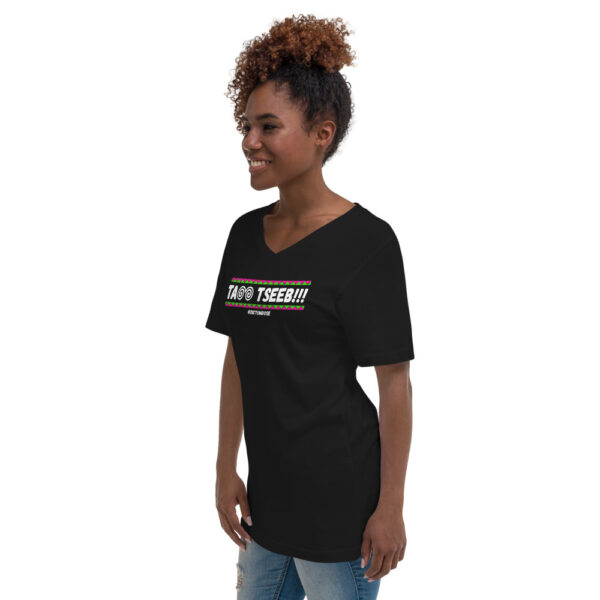 DICTUMDOSE (TAM TSEEB BANNER) Unisex Short Sleeve V-Neck T-Shirt - Image 2