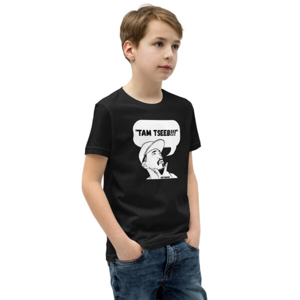 DICTUMDOSE (TAM TSEEB) Youth Short Sleeve T-Shirt - Image 3