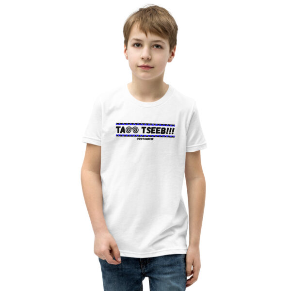 DICTUMDOSE (TAM TSEEB BANNER) Youth Short Sleeve T-Shirt