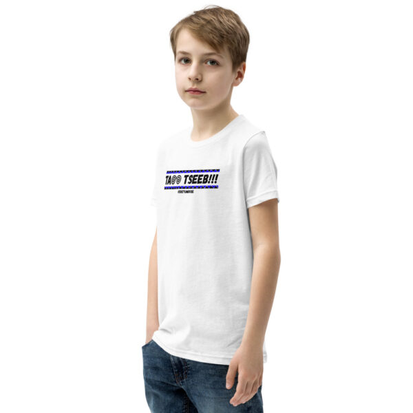 DICTUMDOSE (TAM TSEEB BANNER) Youth Short Sleeve T-Shirt - Image 3